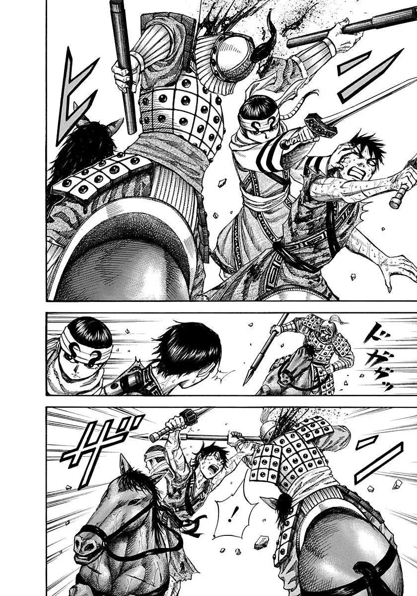 Kingdom Chapter 127 – Page 4