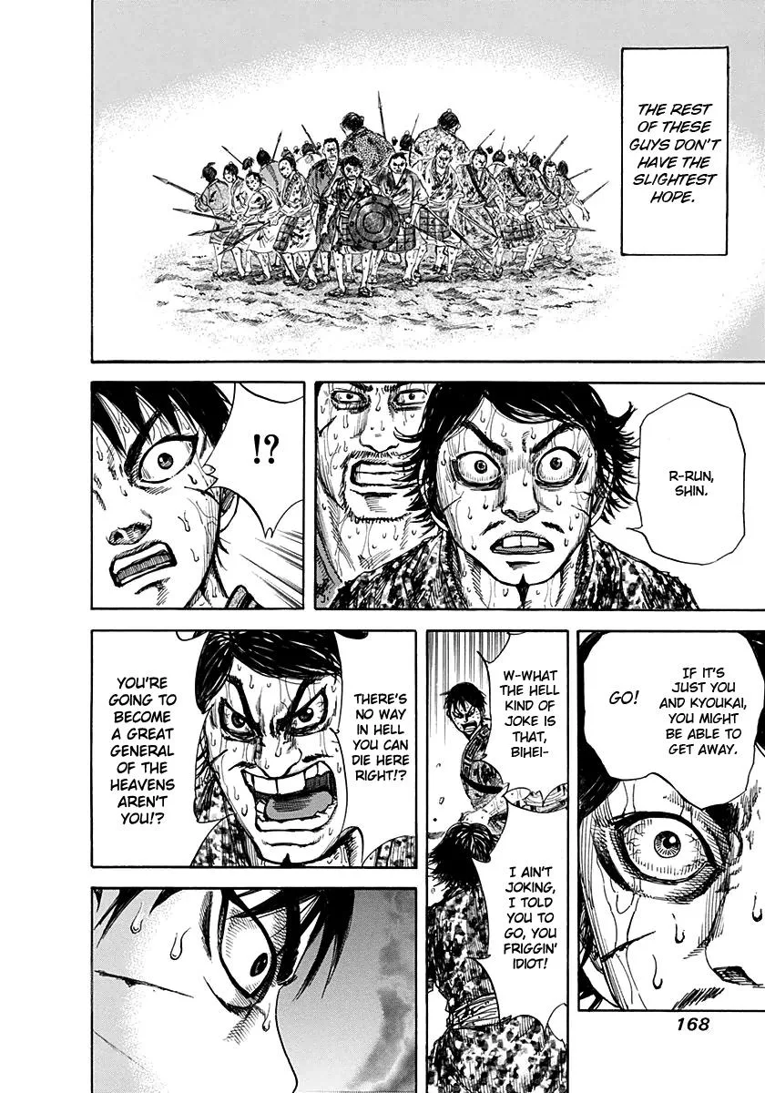 Kingdom Chapter 127 – Page 15