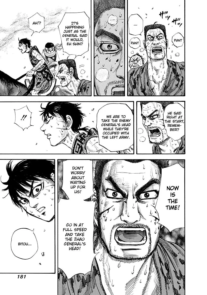 Kingdom Chapter 128 – Page 8