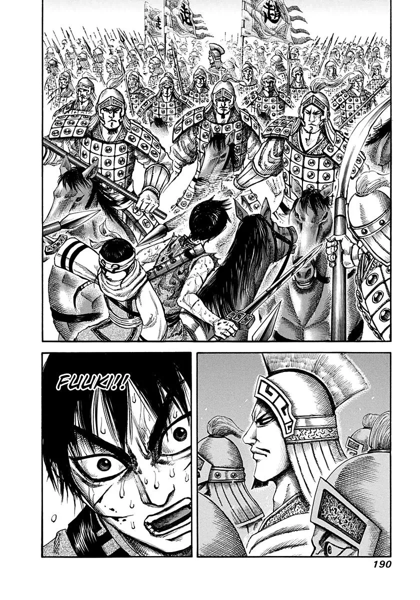 Kingdom Chapter 128 – Page 17