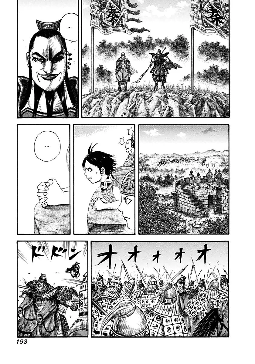 Kingdom Chapter 129 – Page 3