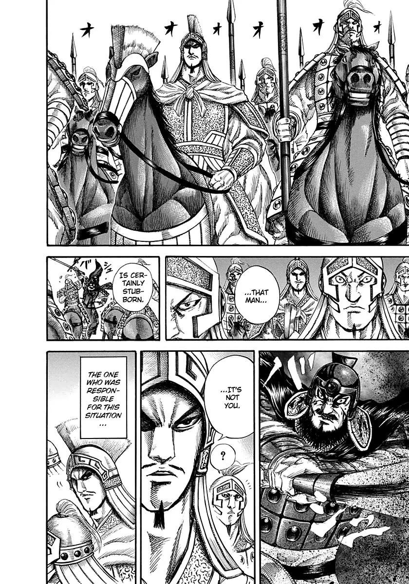 Kingdom Chapter 129 – Page 6