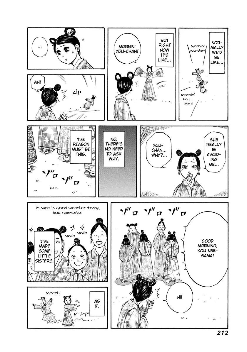 Kingdom Chapter 129 – Page 19