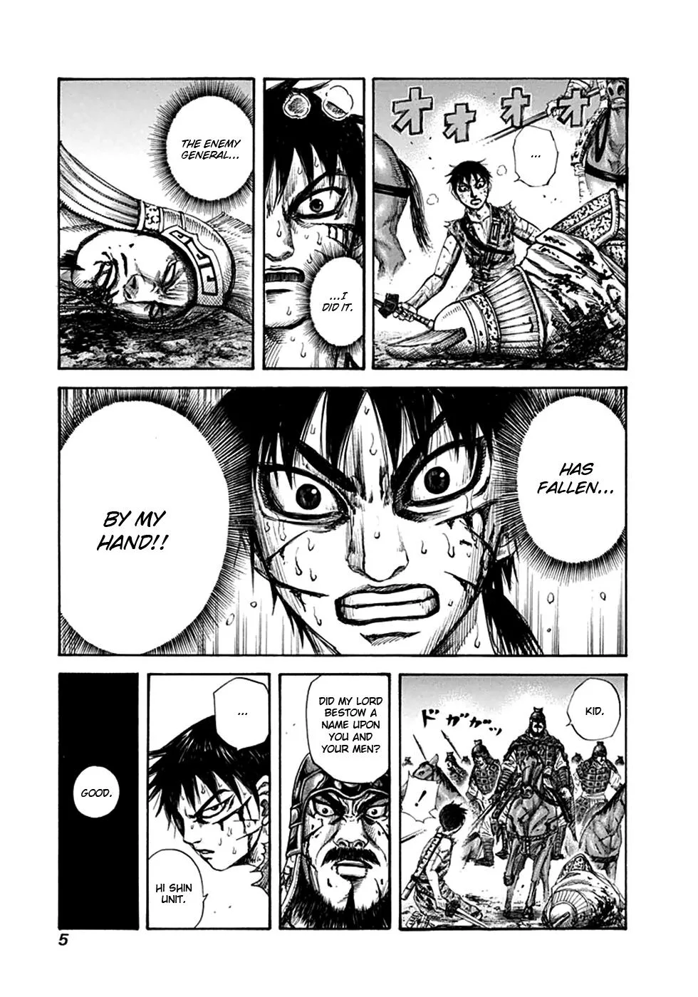 Kingdom Chapter 130 – Page 5