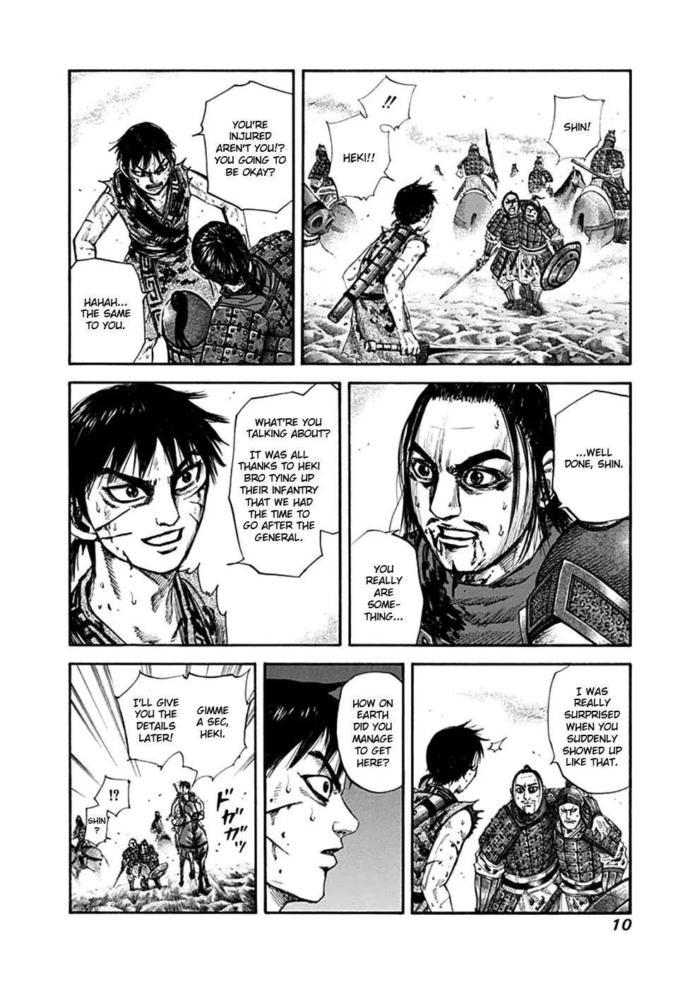 Kingdom Chapter 130 – Page 9