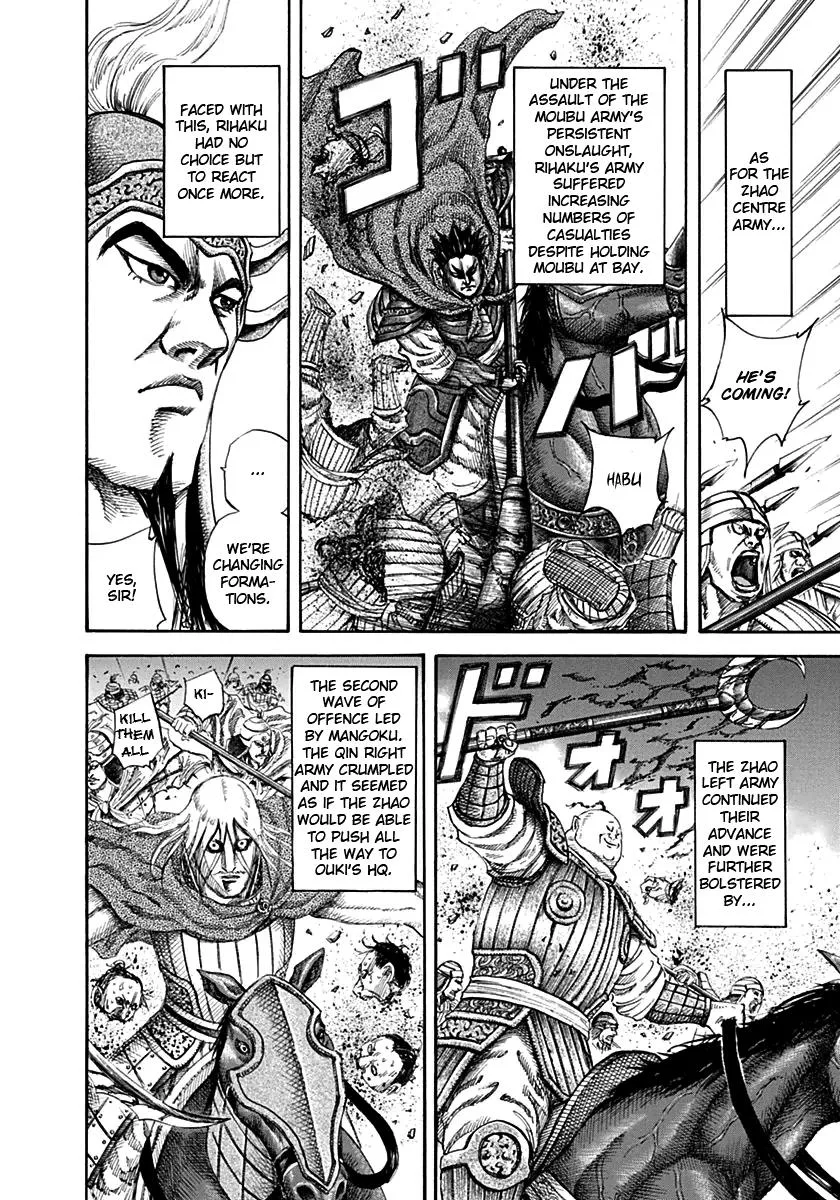 Kingdom Chapter 130 – Page 13