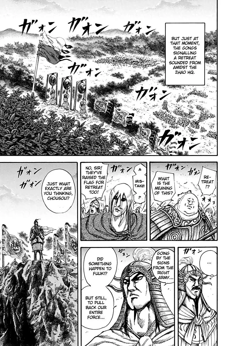Kingdom Chapter 130 – Page 14