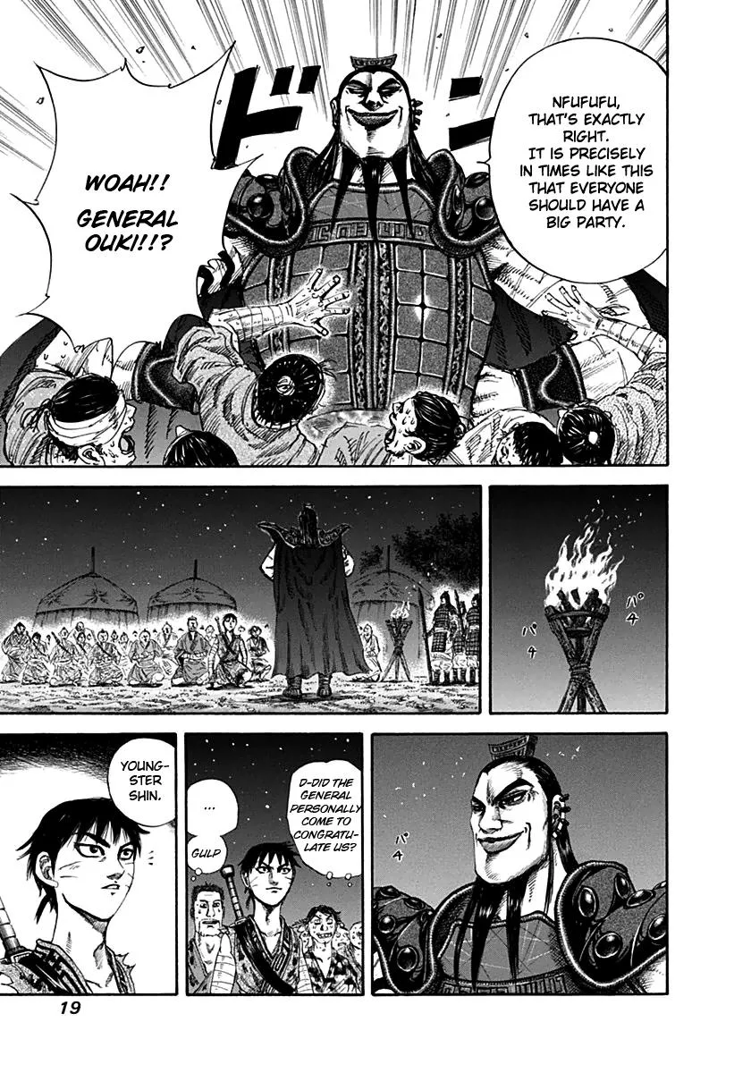 Kingdom Chapter 130 – Page 18