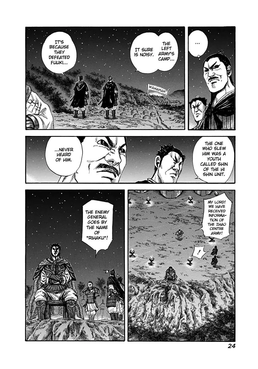 Kingdom Chapter 131 – Page 2