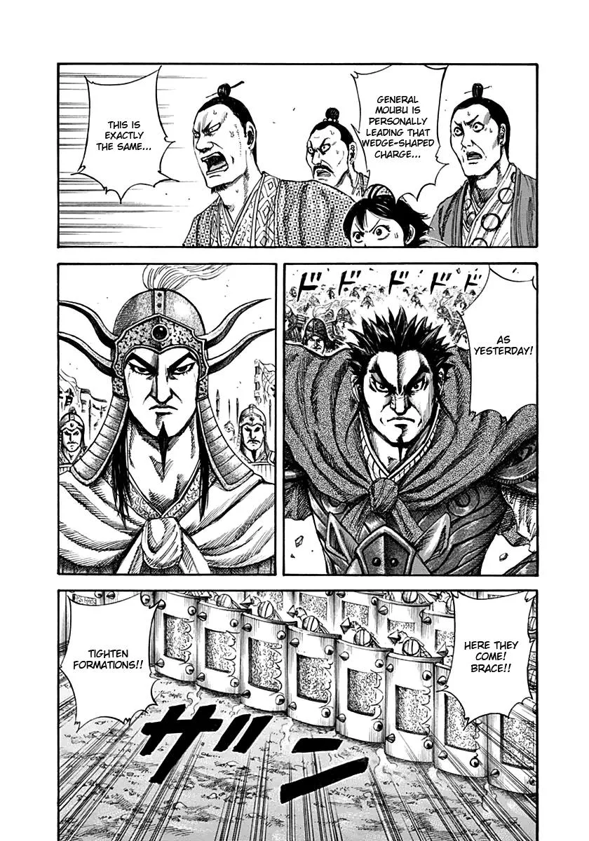 Kingdom Chapter 132 – Page 2