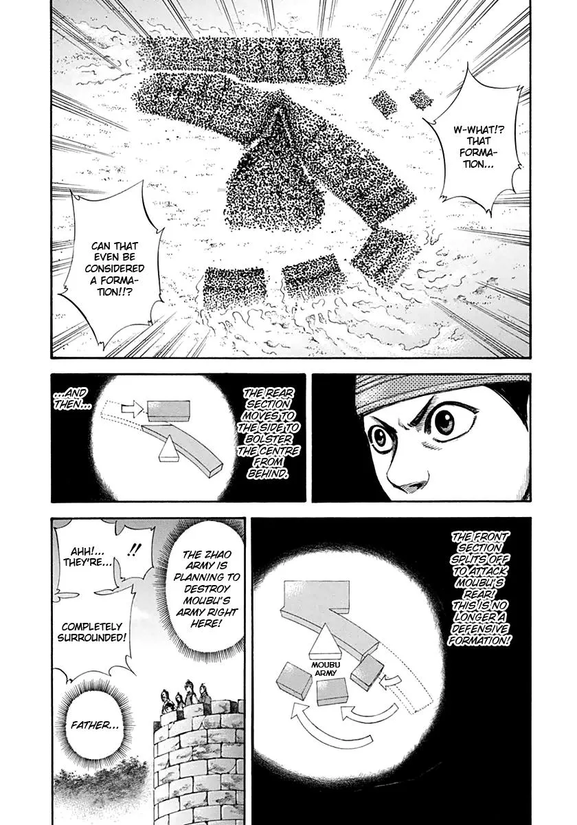 Kingdom Chapter 132 – Page 9