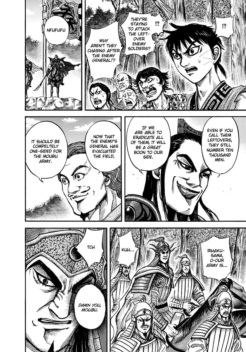 Kingdom Chapter 133 – Page 3