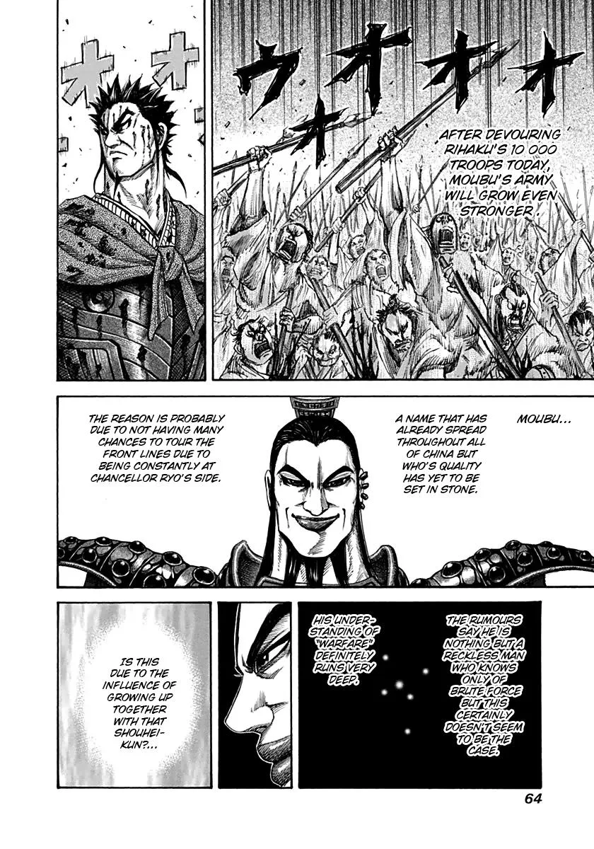 Kingdom Chapter 133 – Page 5