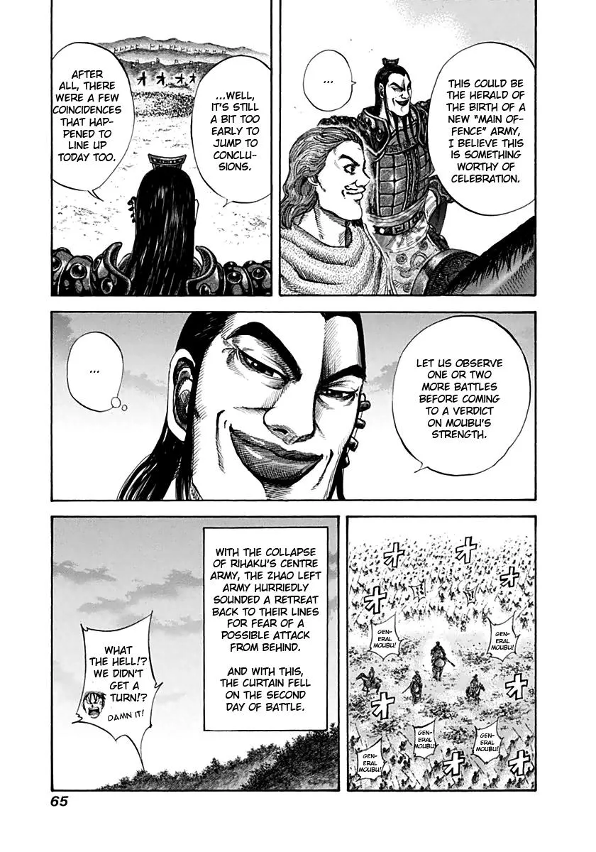 Kingdom Chapter 133 – Page 6