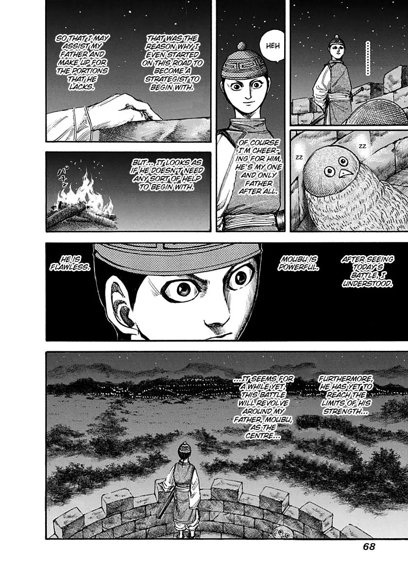 Kingdom Chapter 133 – Page 9