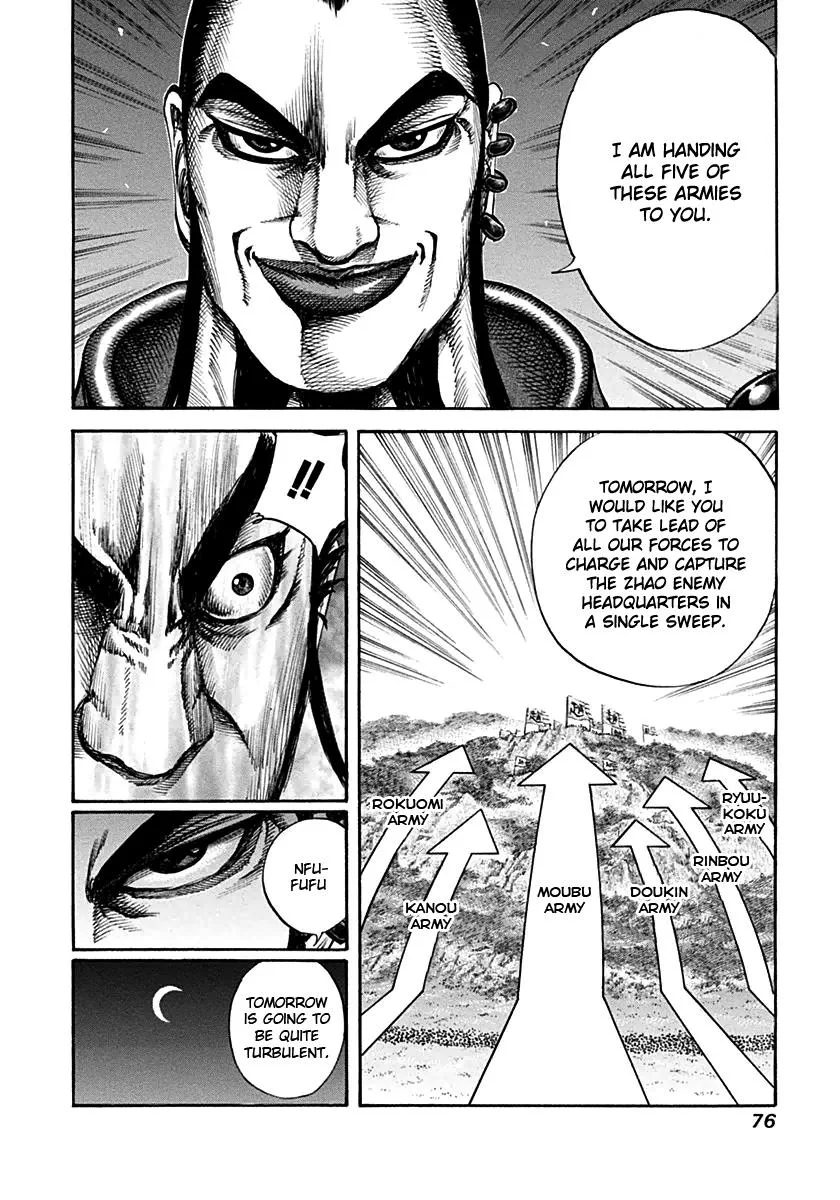 Kingdom Chapter 133 – Page 17