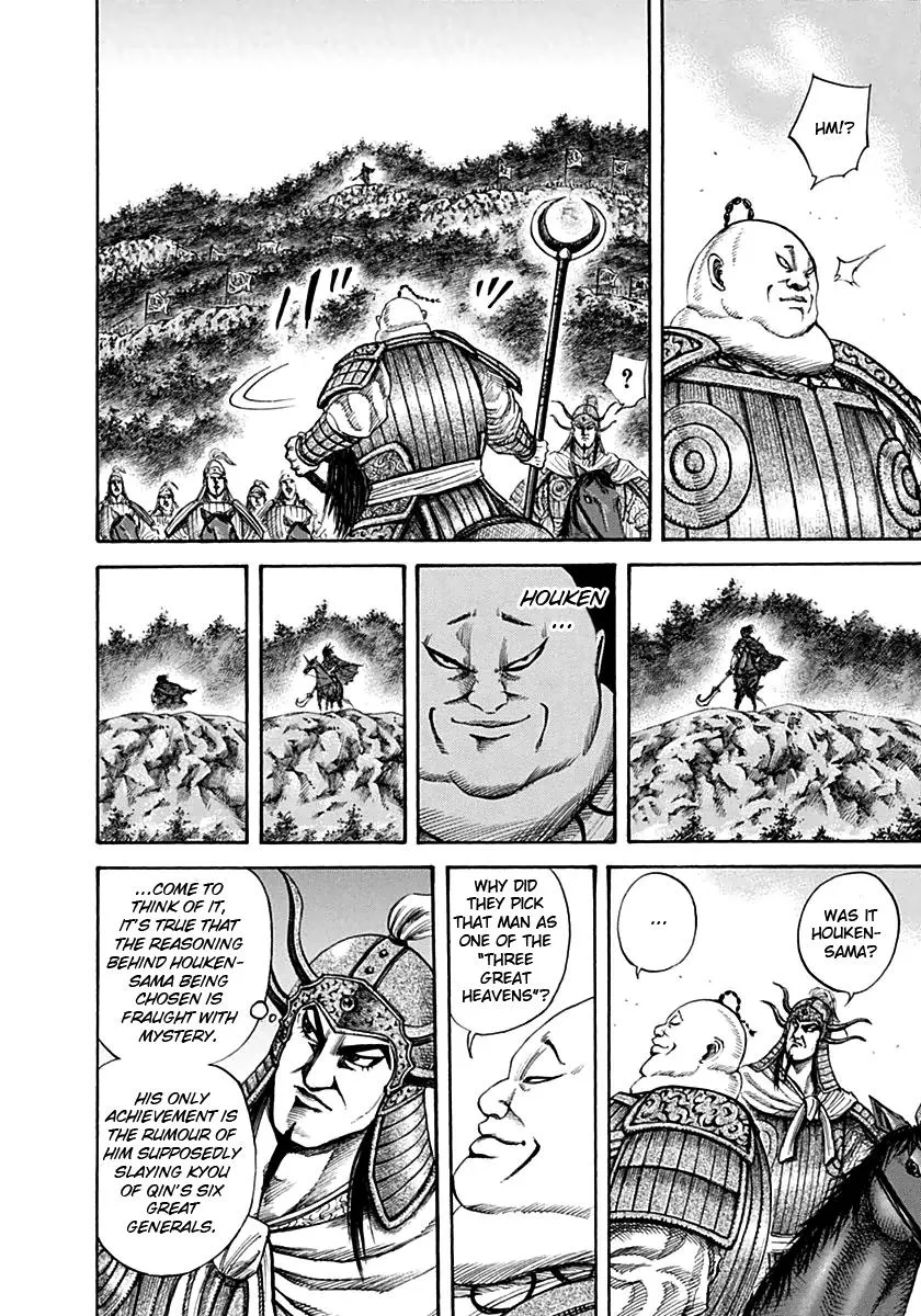 Kingdom Chapter 134 – Page 4