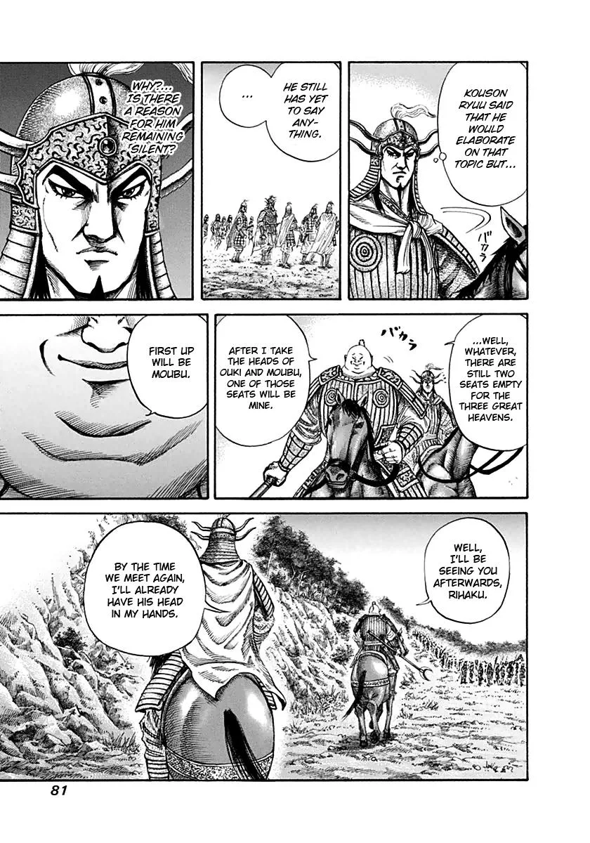 Kingdom Chapter 134 – Page 5