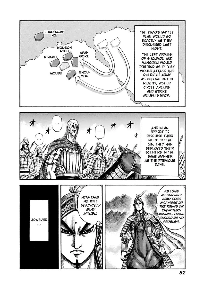 Kingdom Chapter 134 – Page 6