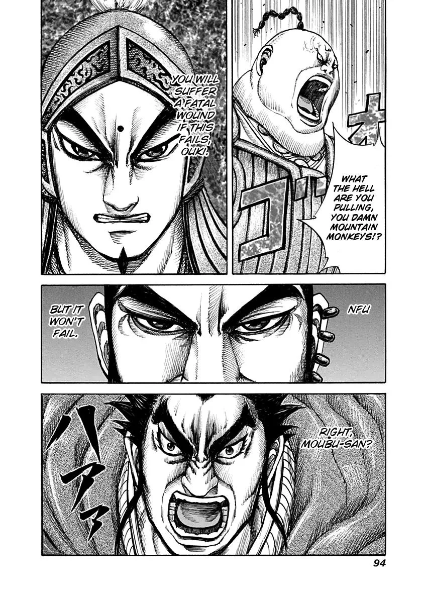 Kingdom Chapter 134 – Page 17
