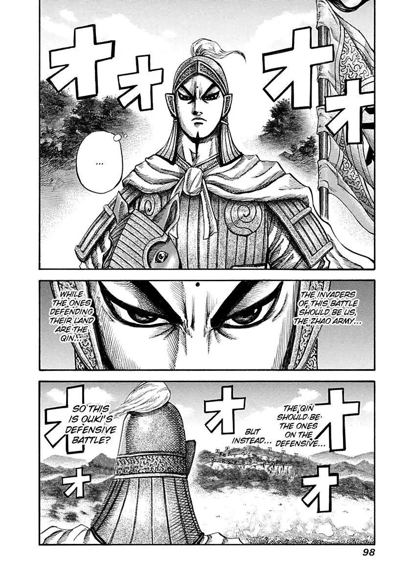 Kingdom Chapter 135 – Page 3