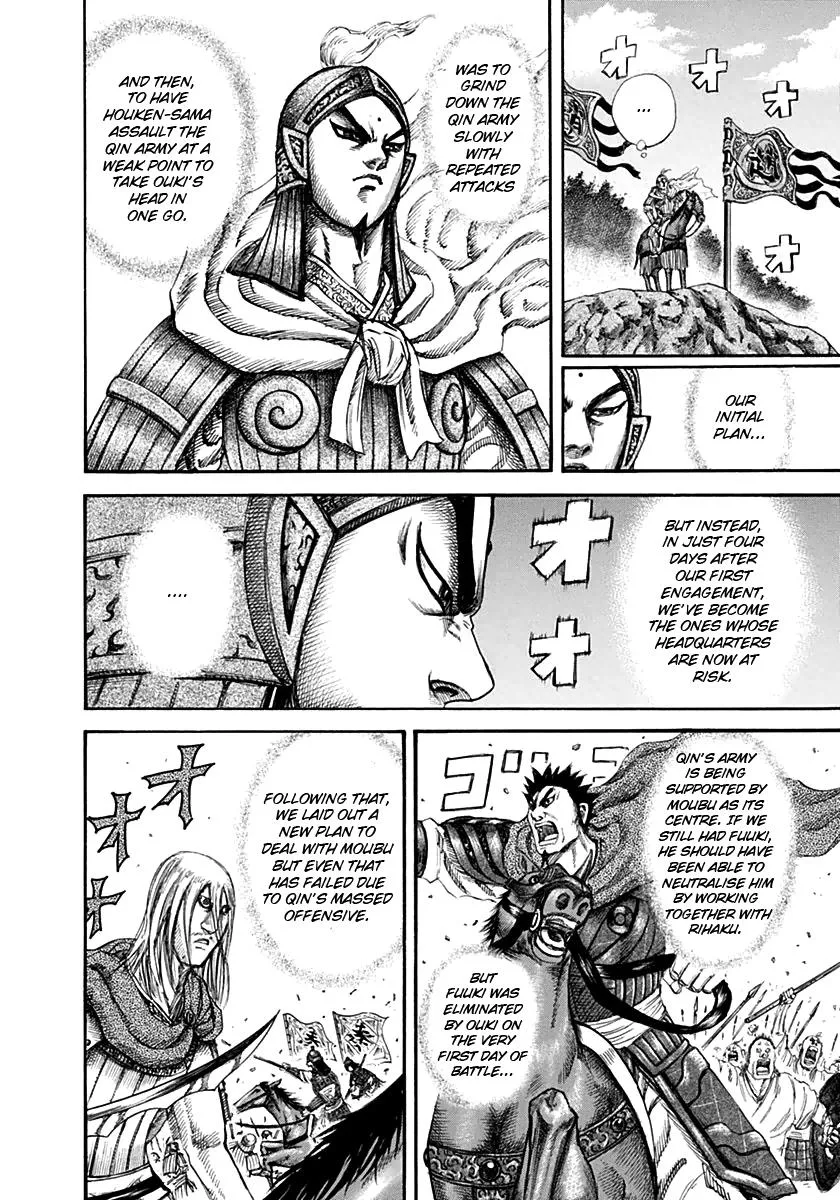Kingdom Chapter 135 – Page 11