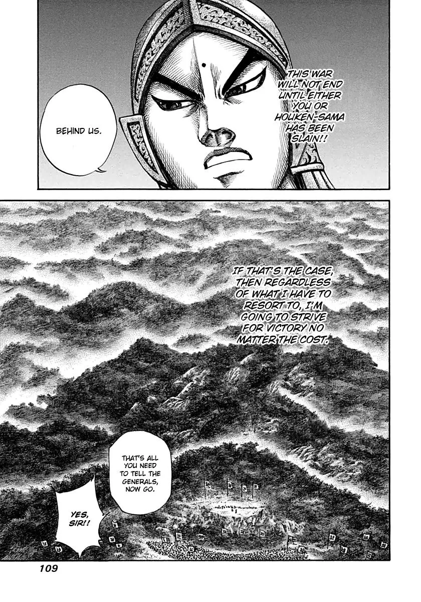 Kingdom Chapter 135 – Page 14