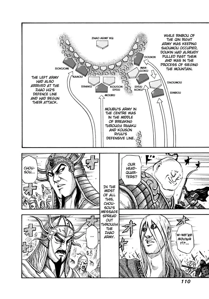 Kingdom Chapter 135 – Page 15