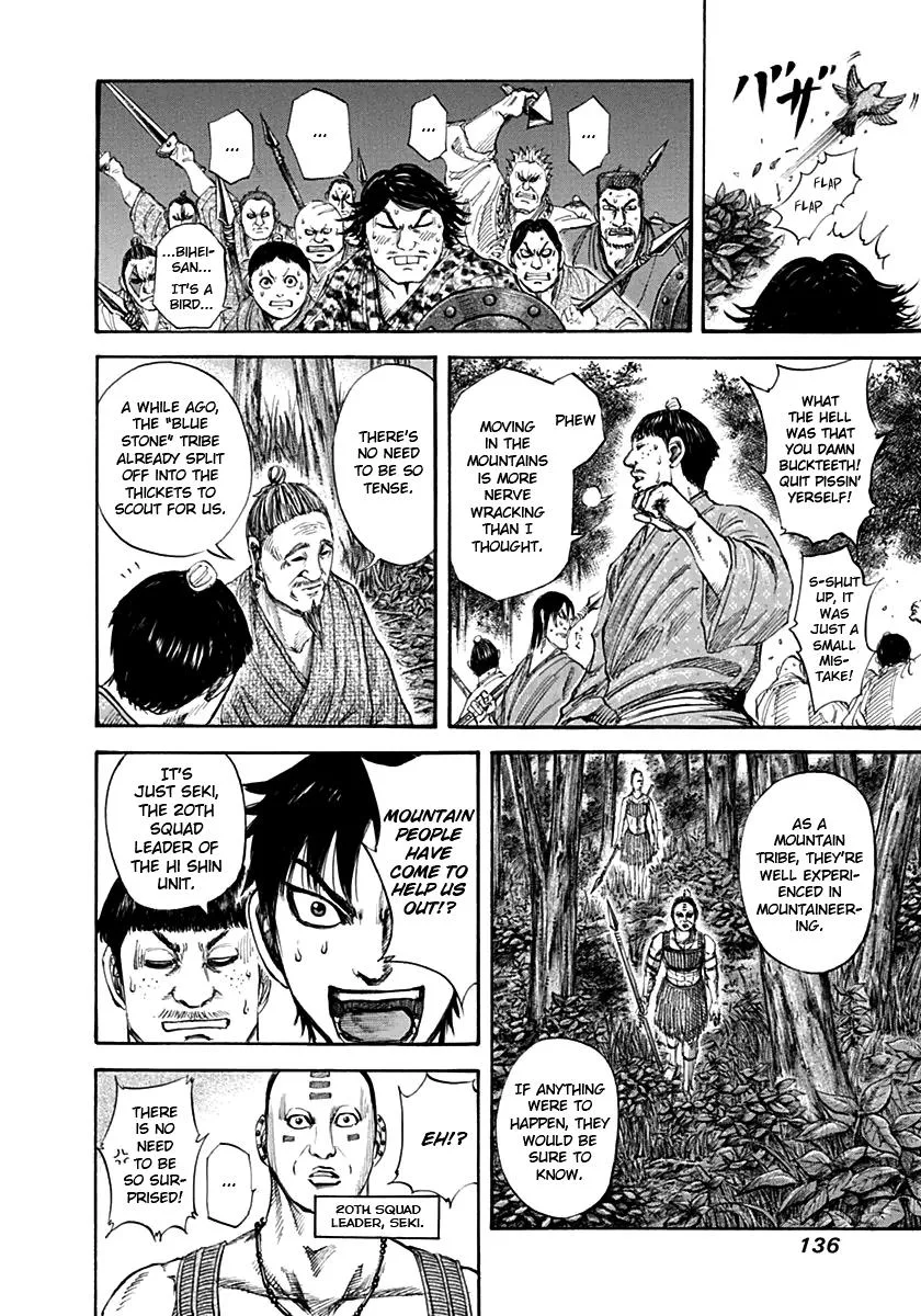 Kingdom Chapter 137 – Page 6