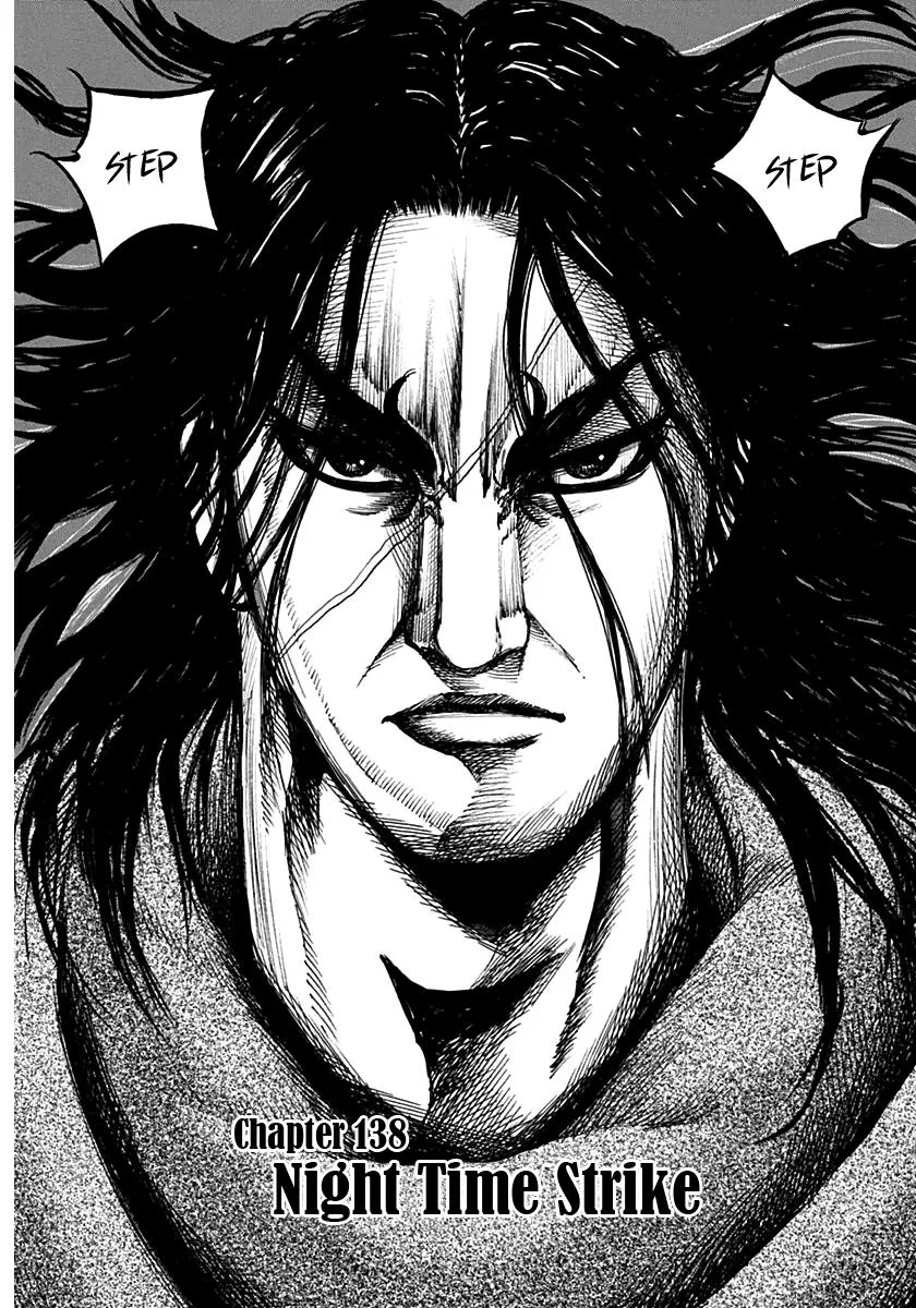 Kingdom Chapter 138 – Page 2