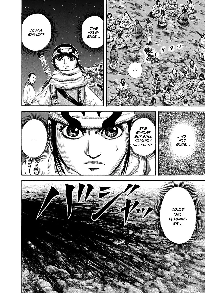 Kingdom Chapter 138 – Page 4