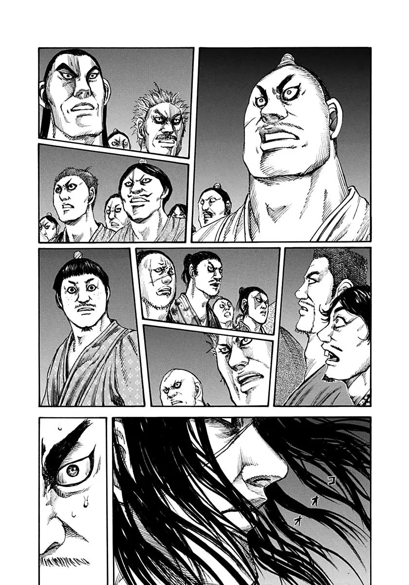 Kingdom Chapter 138 – Page 13