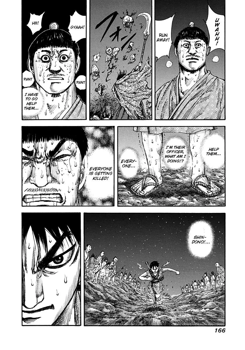 Kingdom Chapter 138 – Page 17