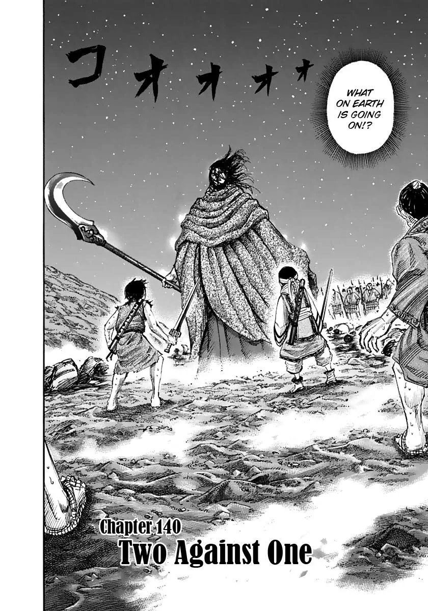 Kingdom Chapter 140 – Page 2