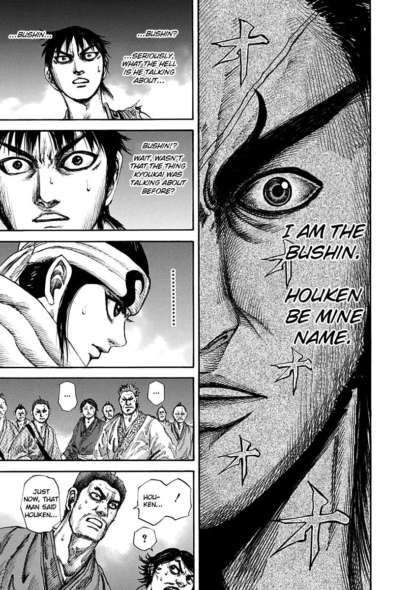 Kingdom Chapter 140 – Page 5
