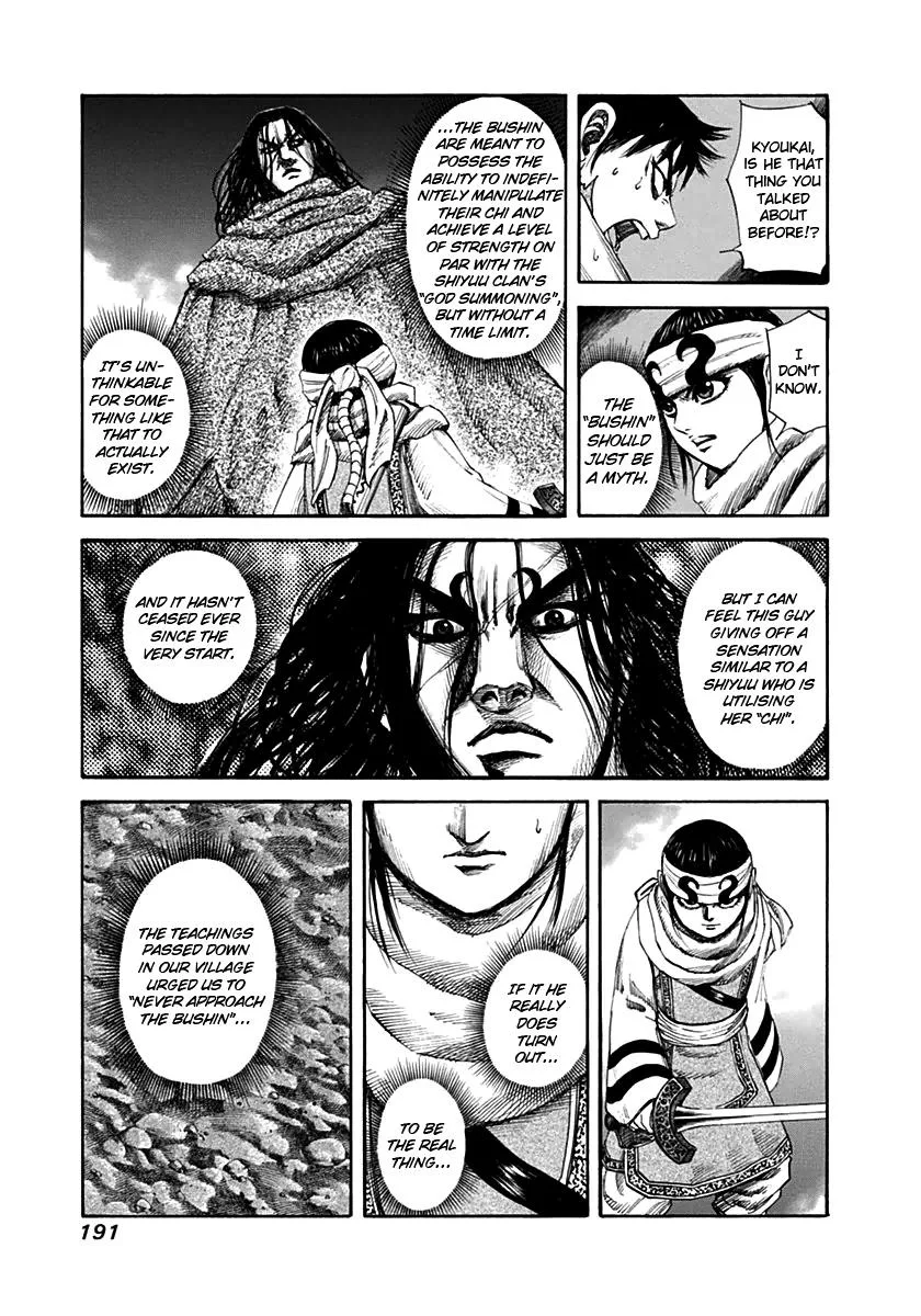 Kingdom Chapter 140 – Page 7