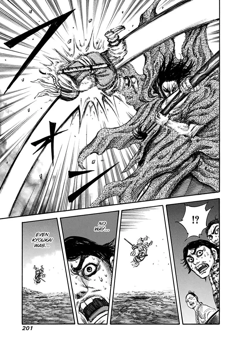 Kingdom Chapter 140 – Page 17