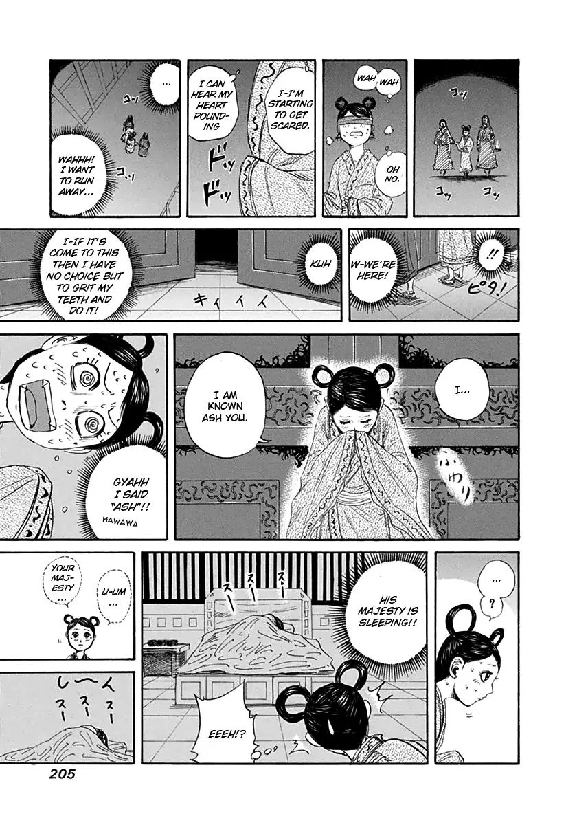 Kingdom Chapter 140 – Page 21