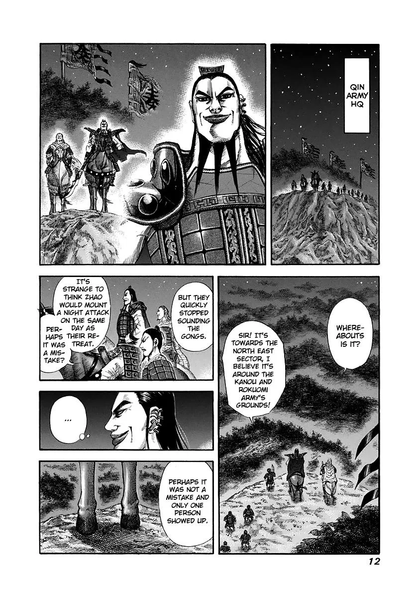 Kingdom Chapter 141 – Page 11