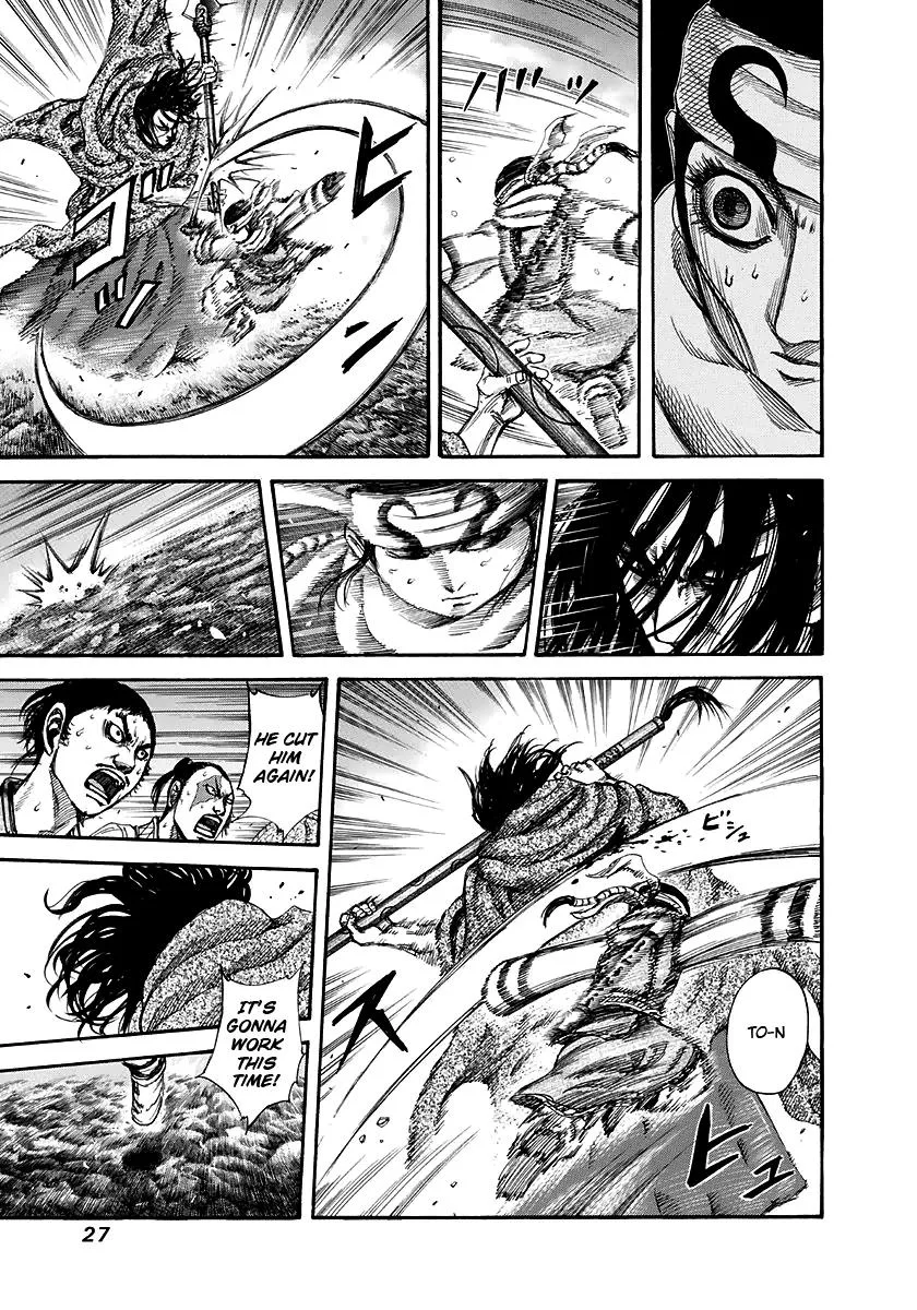 Kingdom Chapter 142 – Page 3