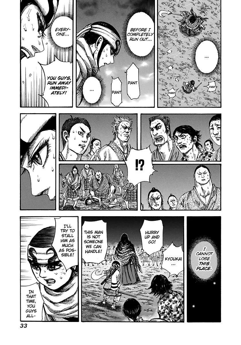 Kingdom Chapter 142 – Page 9