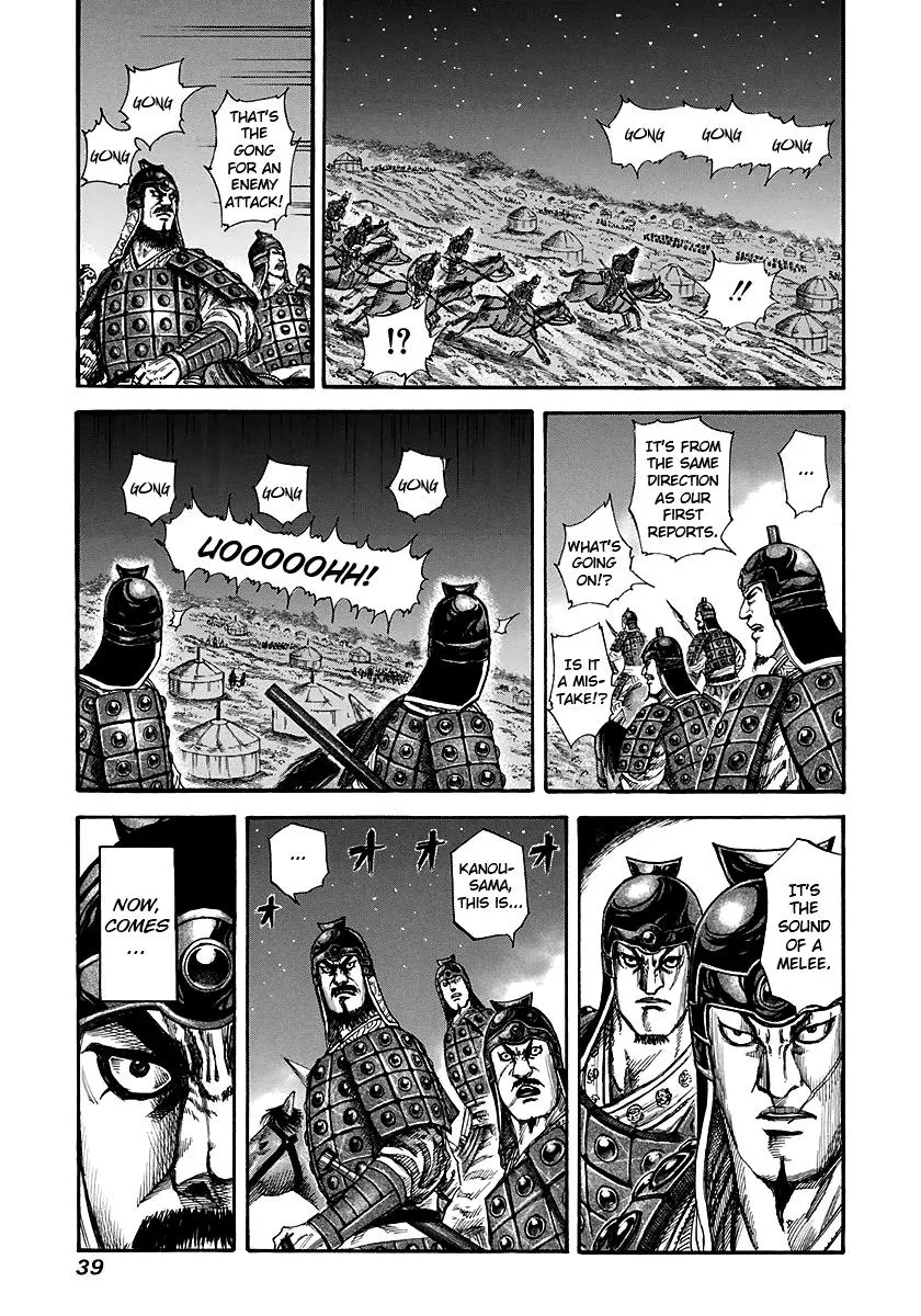 Kingdom Chapter 142 – Page 14