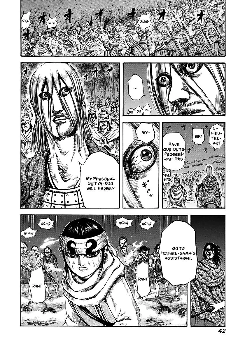 Kingdom Chapter 142 – Page 16