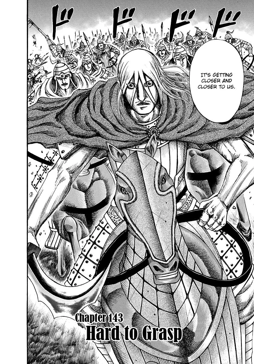 Kingdom Chapter 143 – Page 2