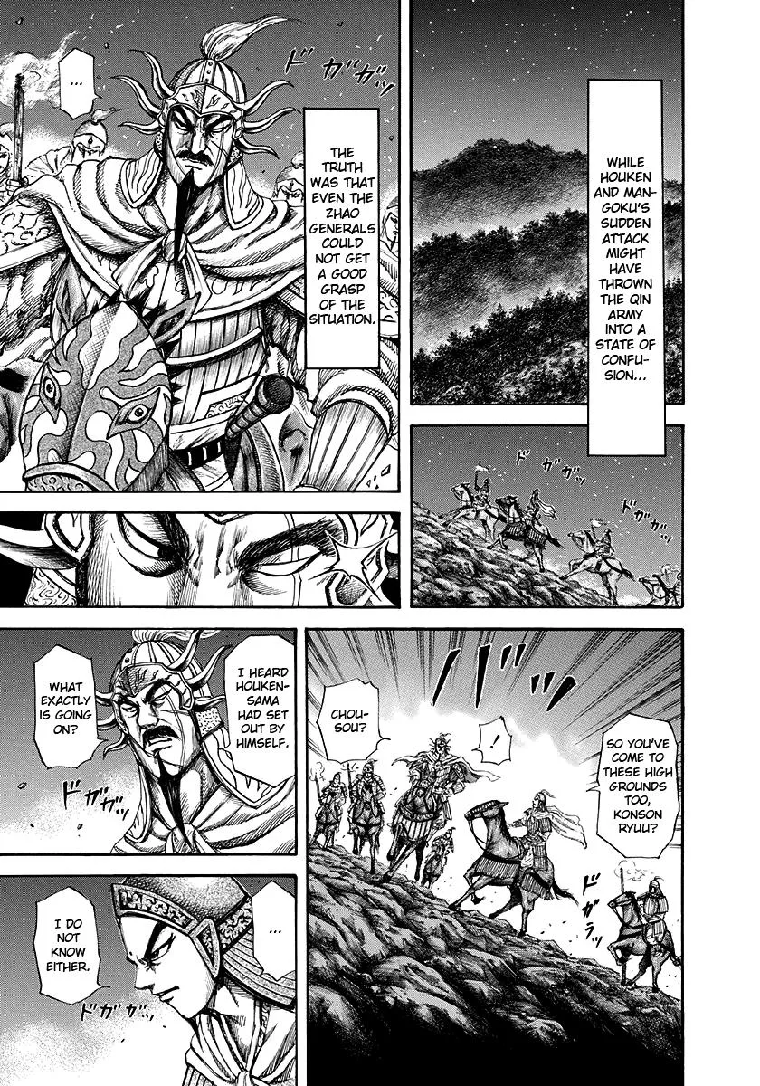 Kingdom Chapter 143 – Page 3