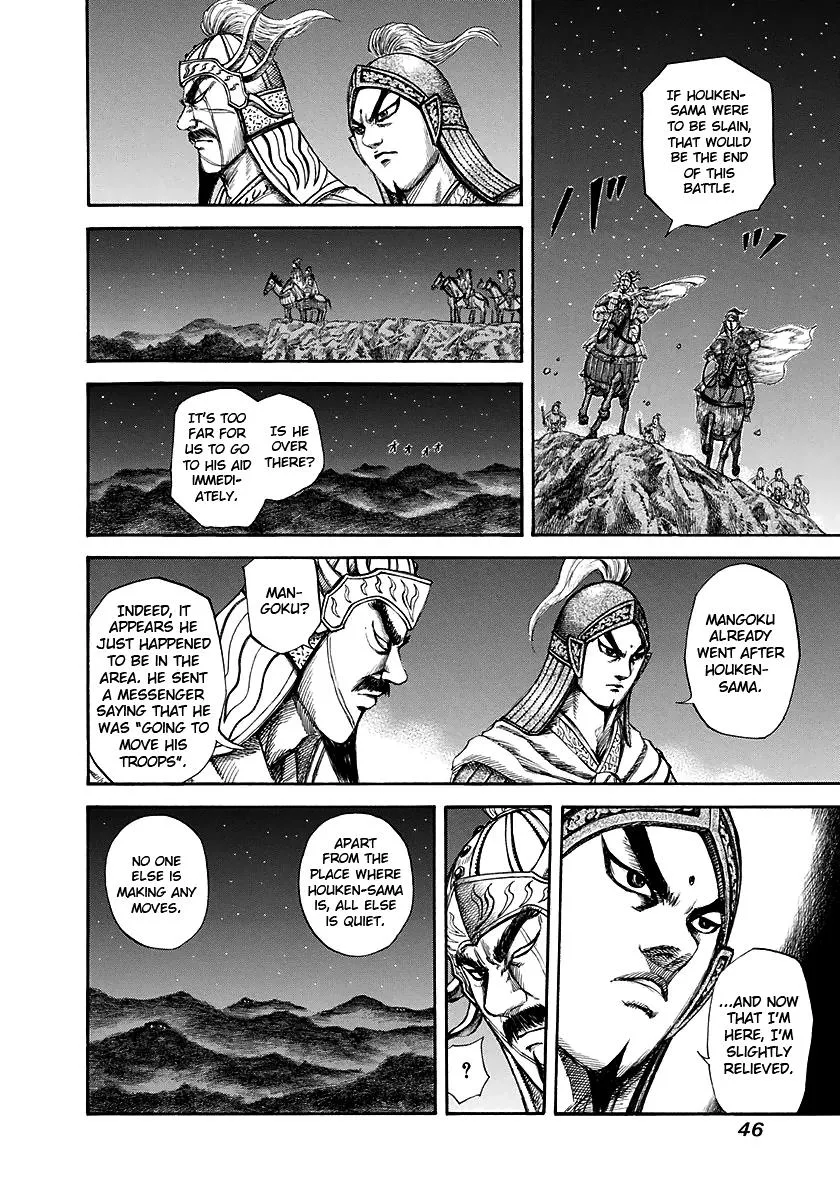 Kingdom Chapter 143 – Page 4