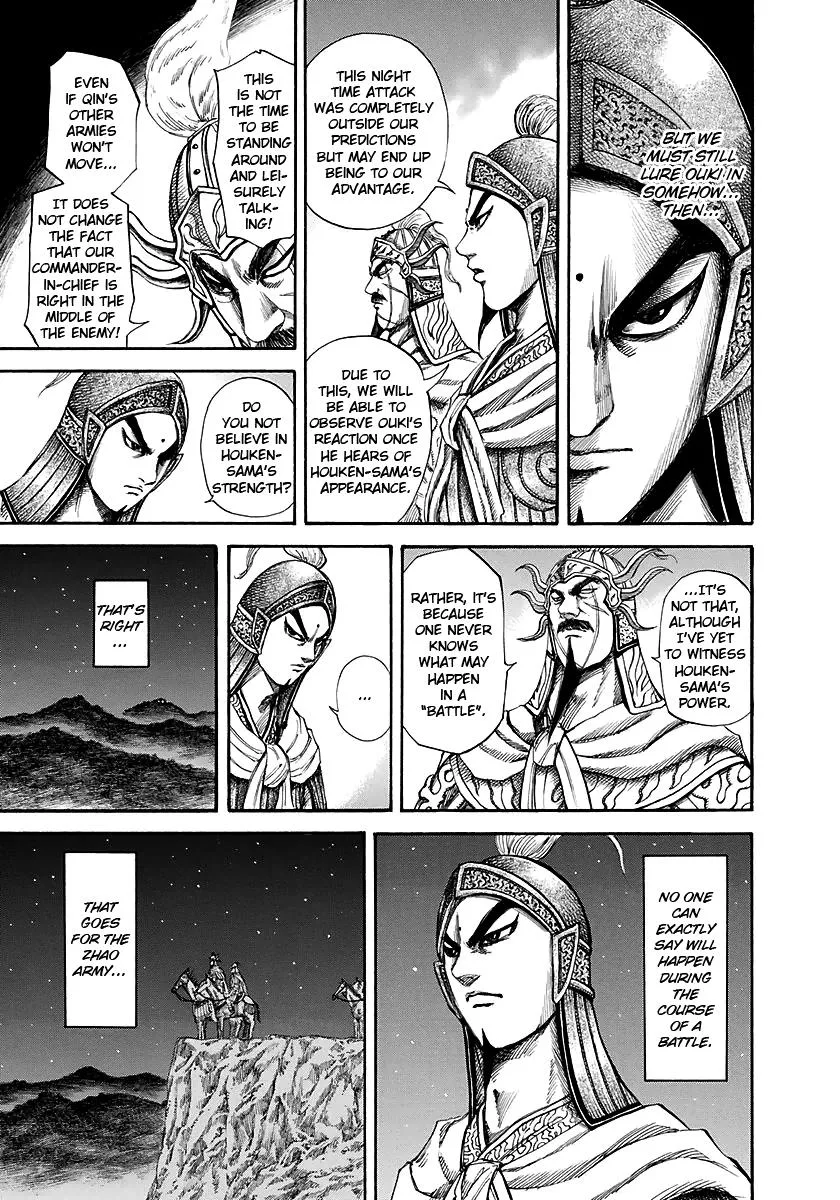 Kingdom Chapter 143 – Page 7