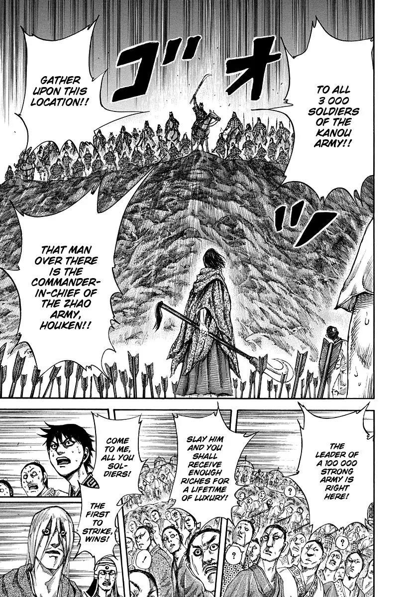 Kingdom Chapter 143 – Page 17