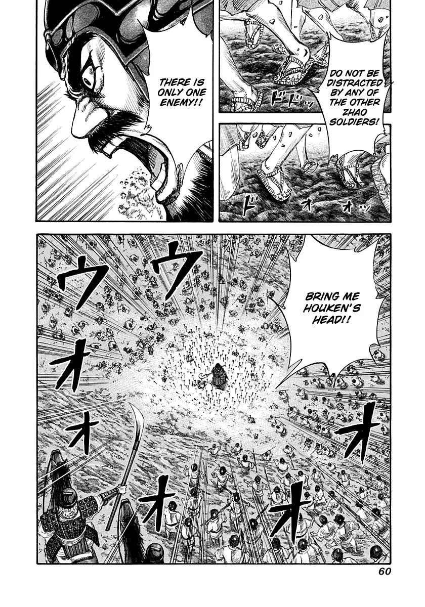 Kingdom Chapter 143 – Page 18
