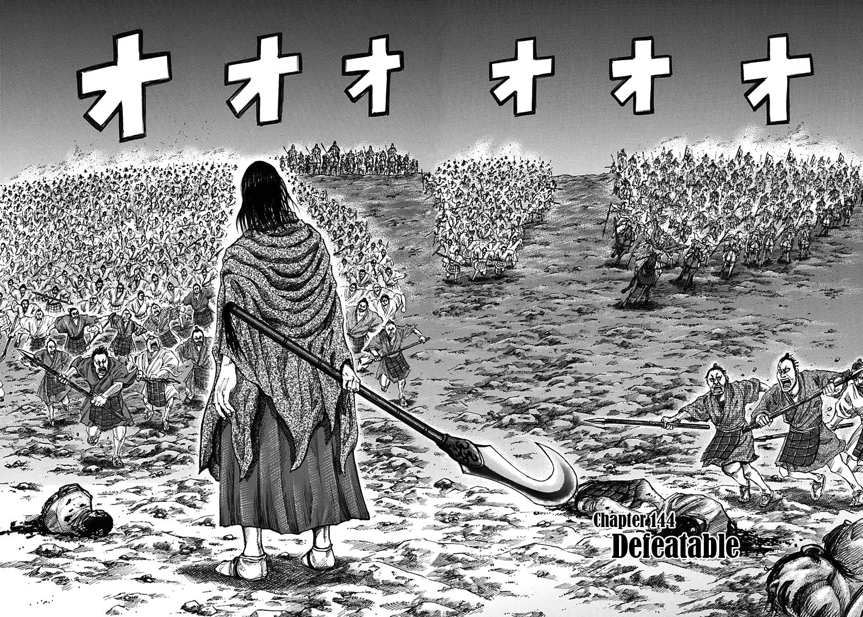 Kingdom Chapter 144 – Page 2